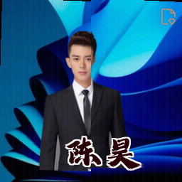 陈昊