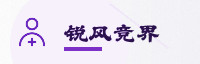 智能生态联盟